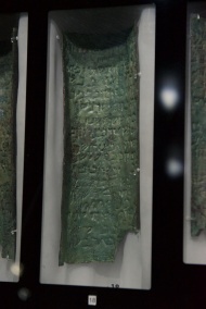 The copper scrolls are not Biblical, but rather tell of lost treasure.